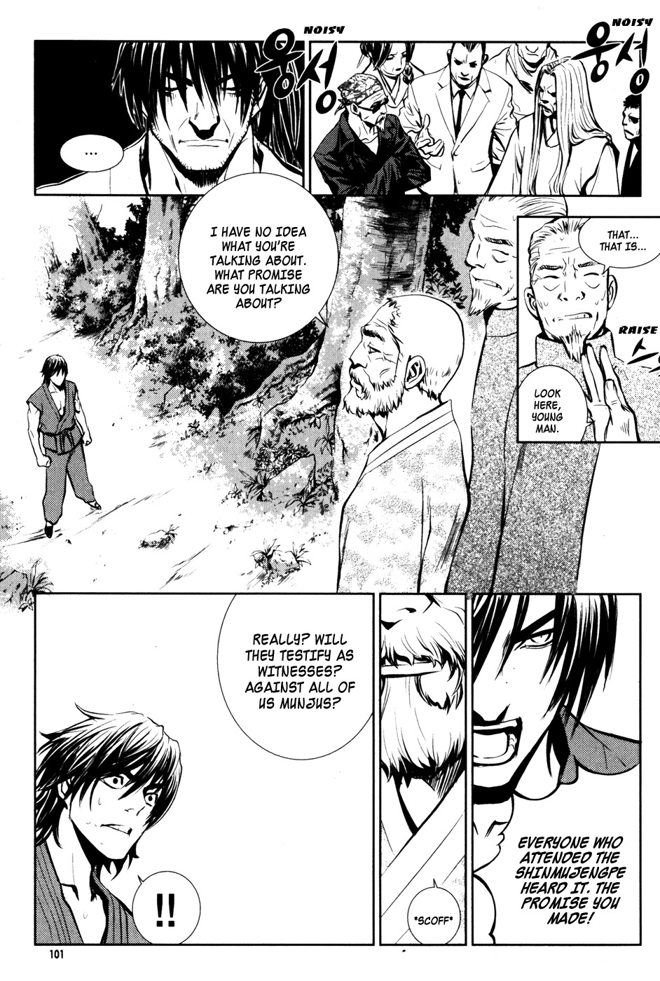 The Breaker Chapter 49 page 4 - Chapter 49