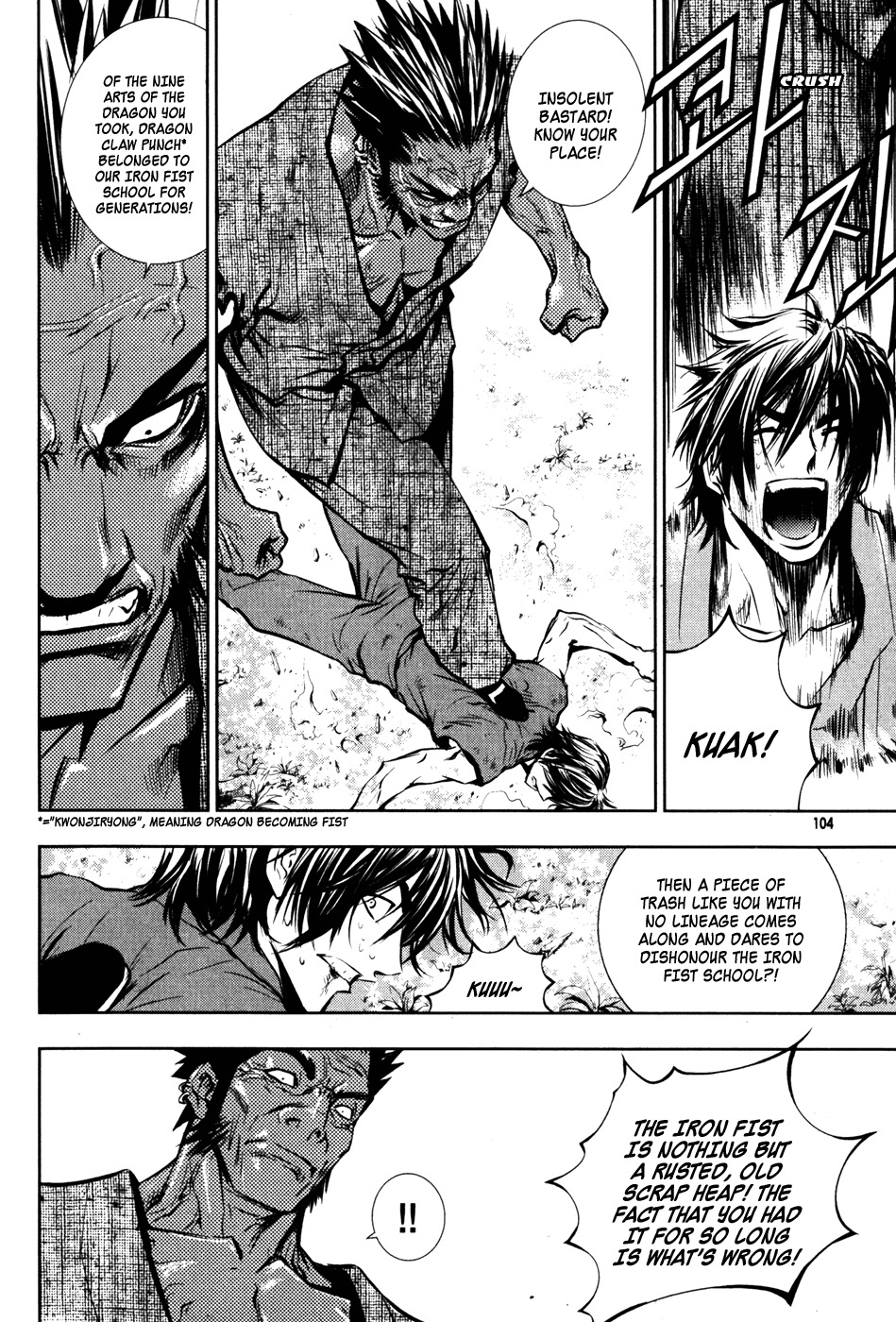 The Breaker Chapter 49 page 6 - Chapter 49