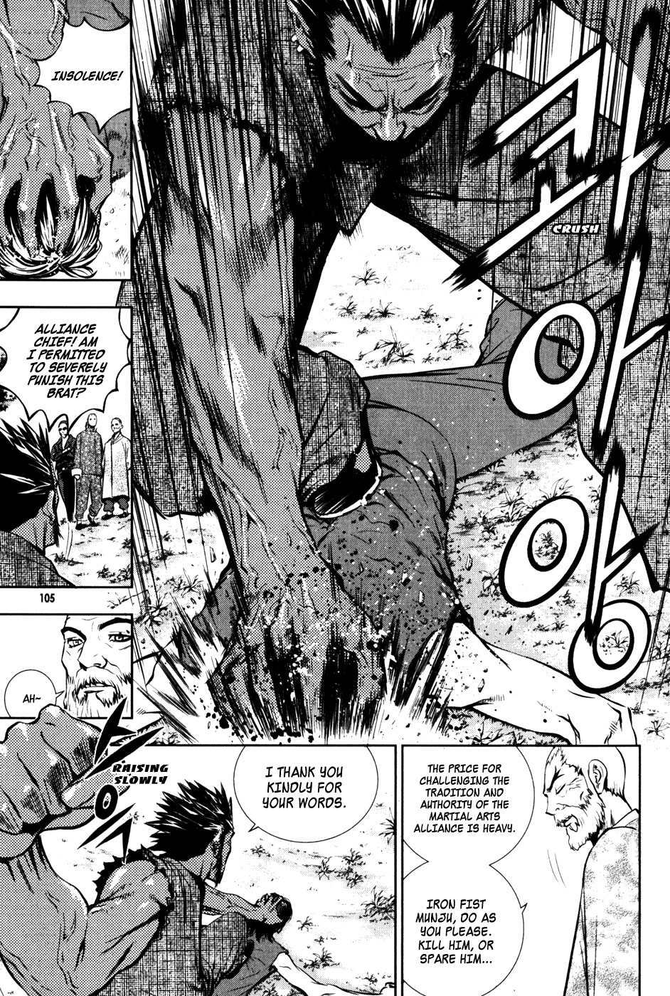 The Breaker Chapter 49 page 7 - Chapter 49