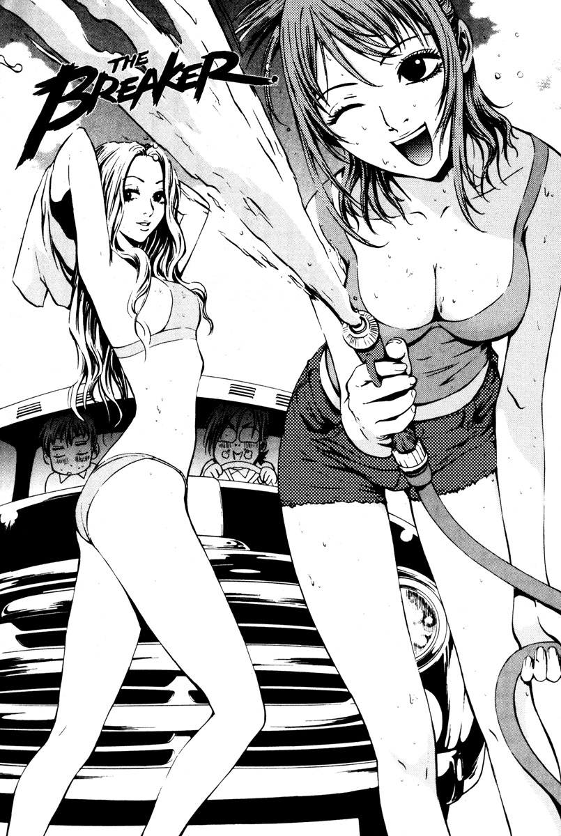 The Breaker Chapter 5 page 1 - Chapter 5
