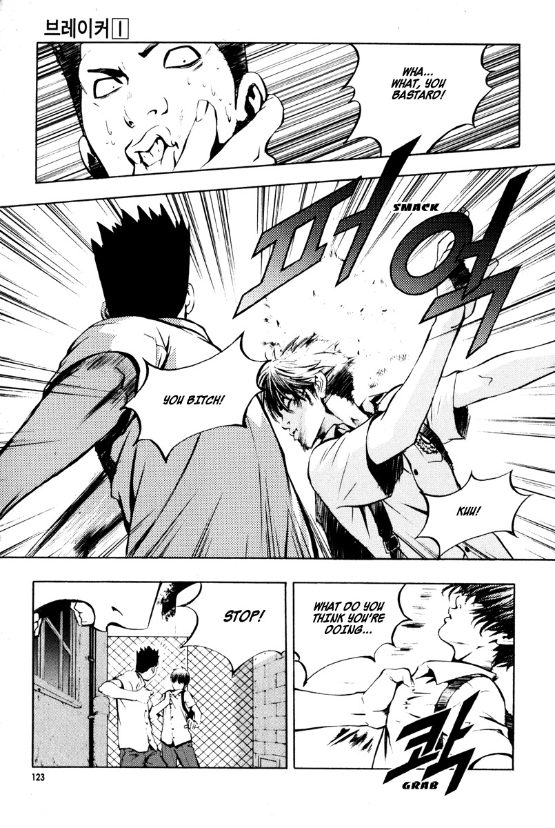 The Breaker Chapter 5 page 11 - Chapter 5