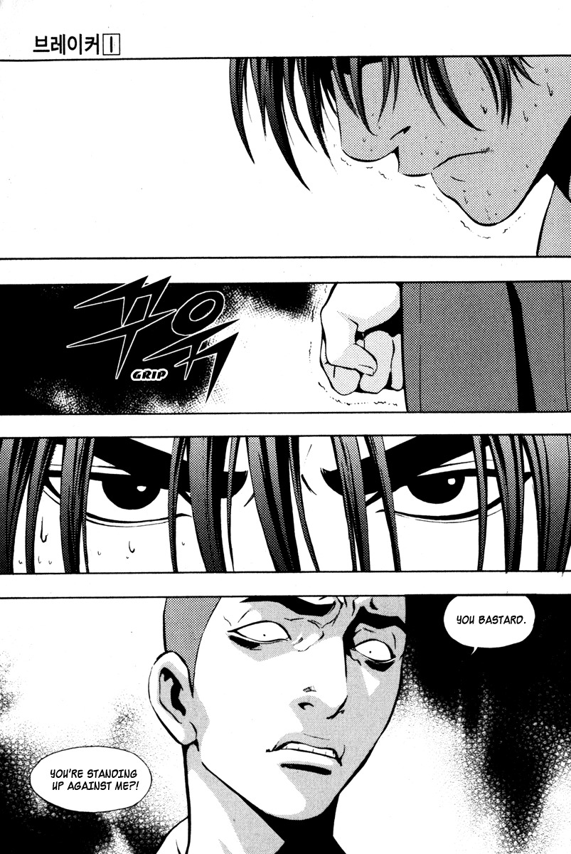 The Breaker Chapter 5 page 13 - Chapter 5