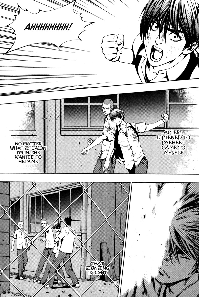The Breaker Chapter 5 page 14 - Chapter 5