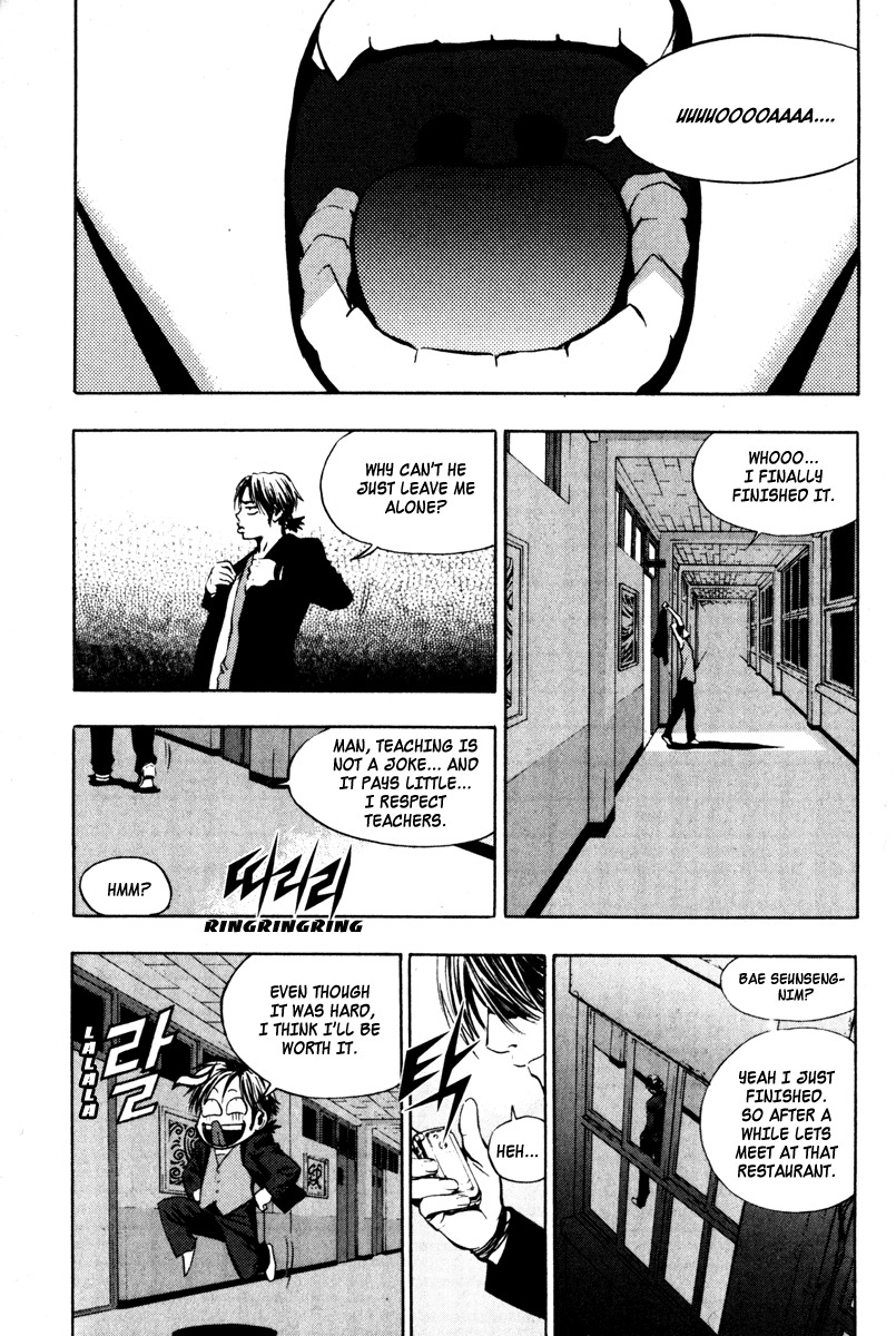 The Breaker Chapter 5 page 17 - Chapter 5