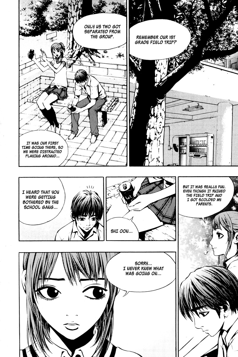 The Breaker Chapter 5 page 2 - Chapter 5