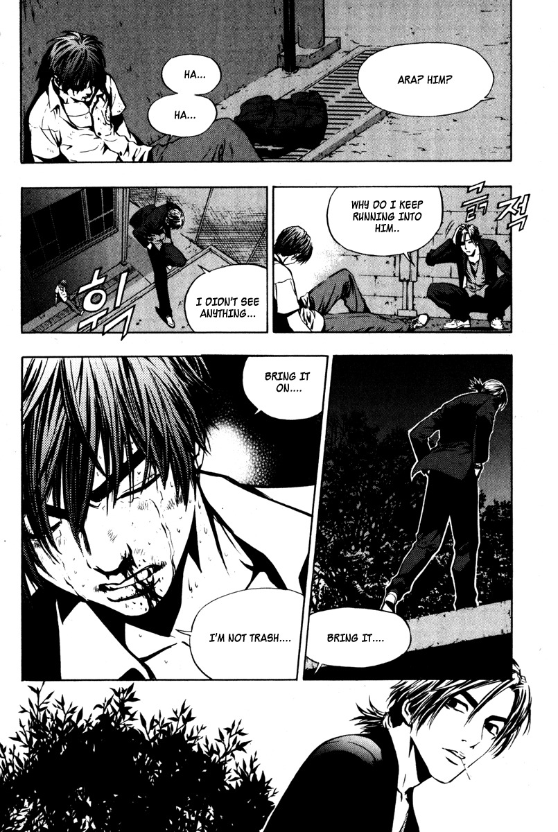 The Breaker Chapter 5 page 20 - Chapter 5