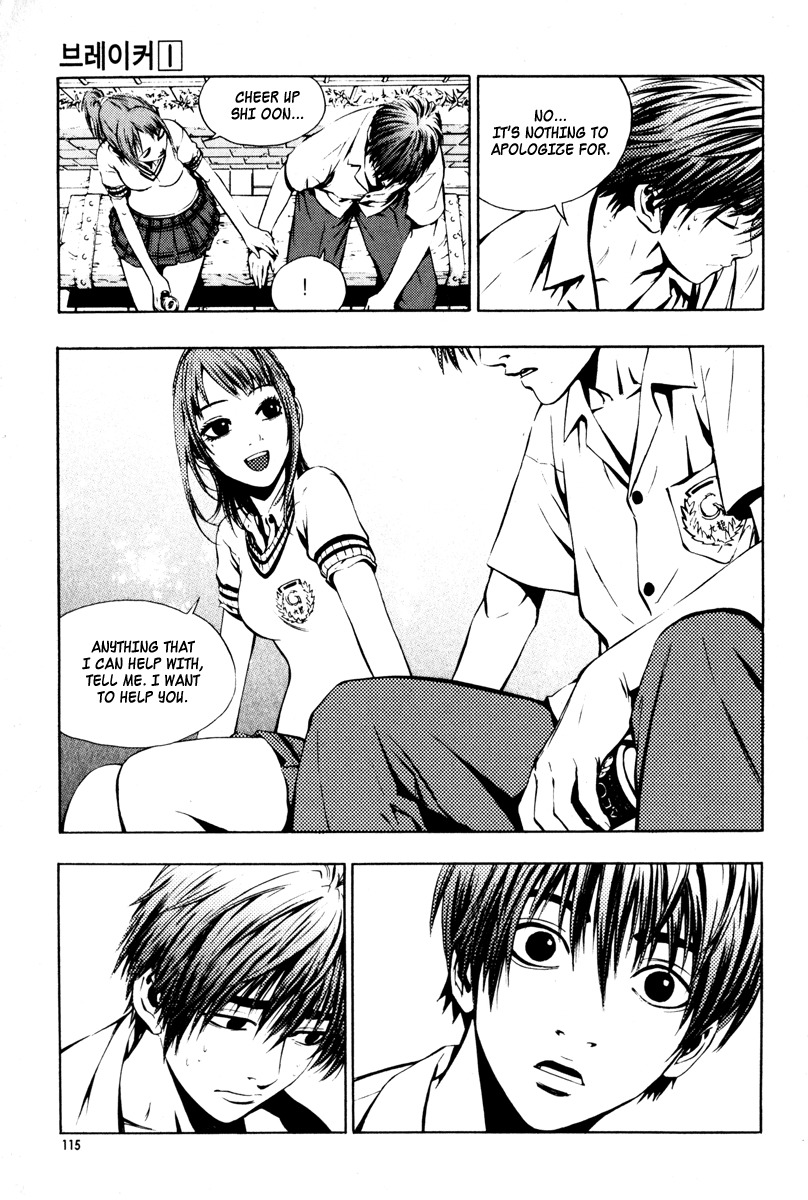 The Breaker Chapter 5 page 3 - Chapter 5