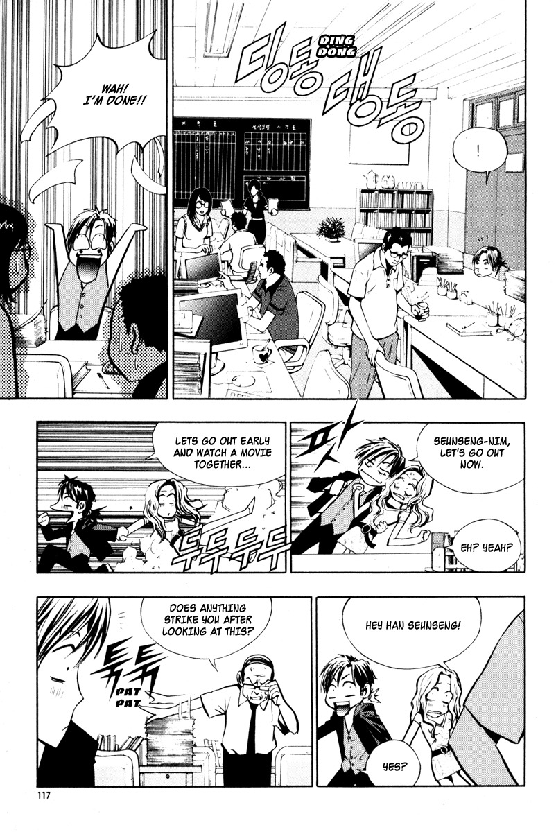 The Breaker Chapter 5 page 5 - Chapter 5