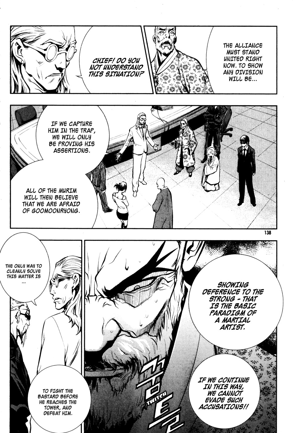 The Breaker Chapter 50 page 12 - Chapter 50