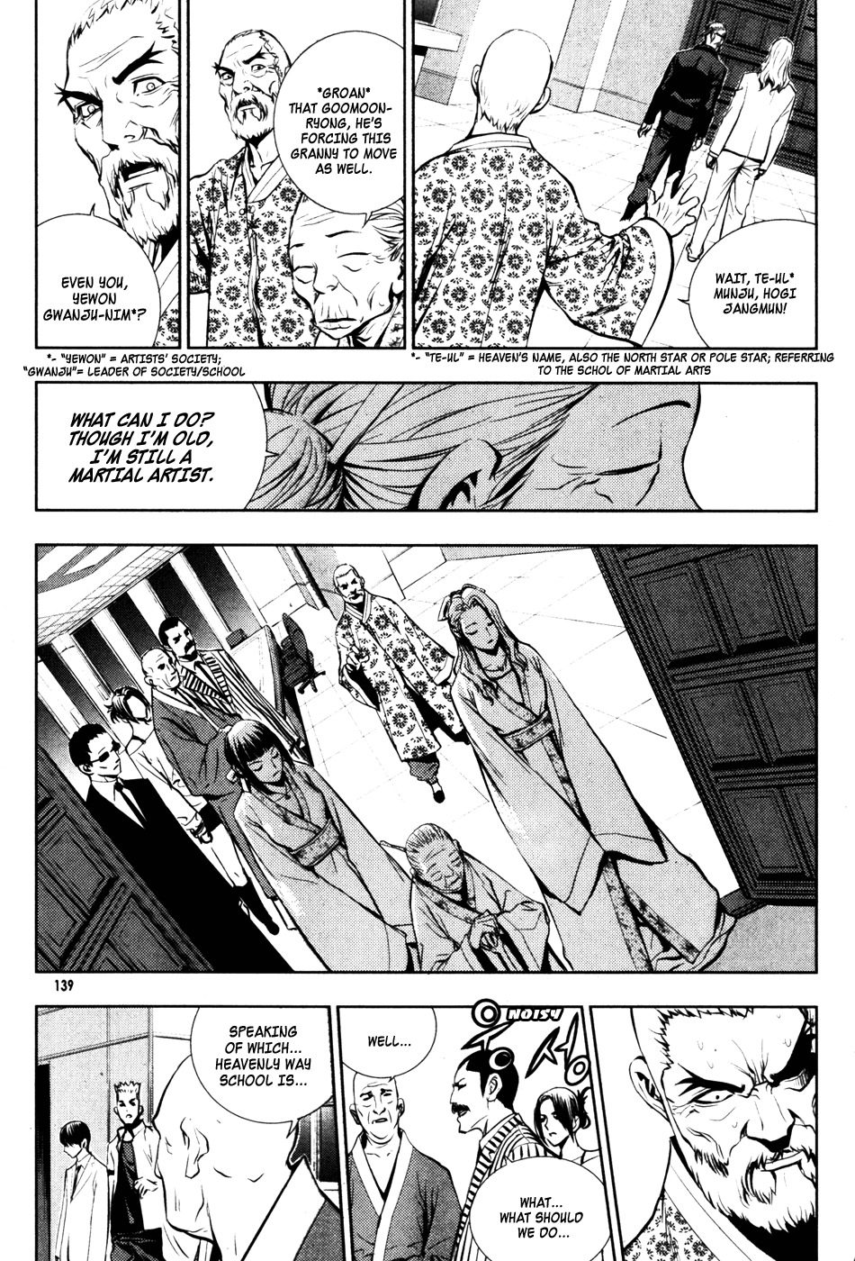 The Breaker Chapter 50 page 13 - Chapter 50