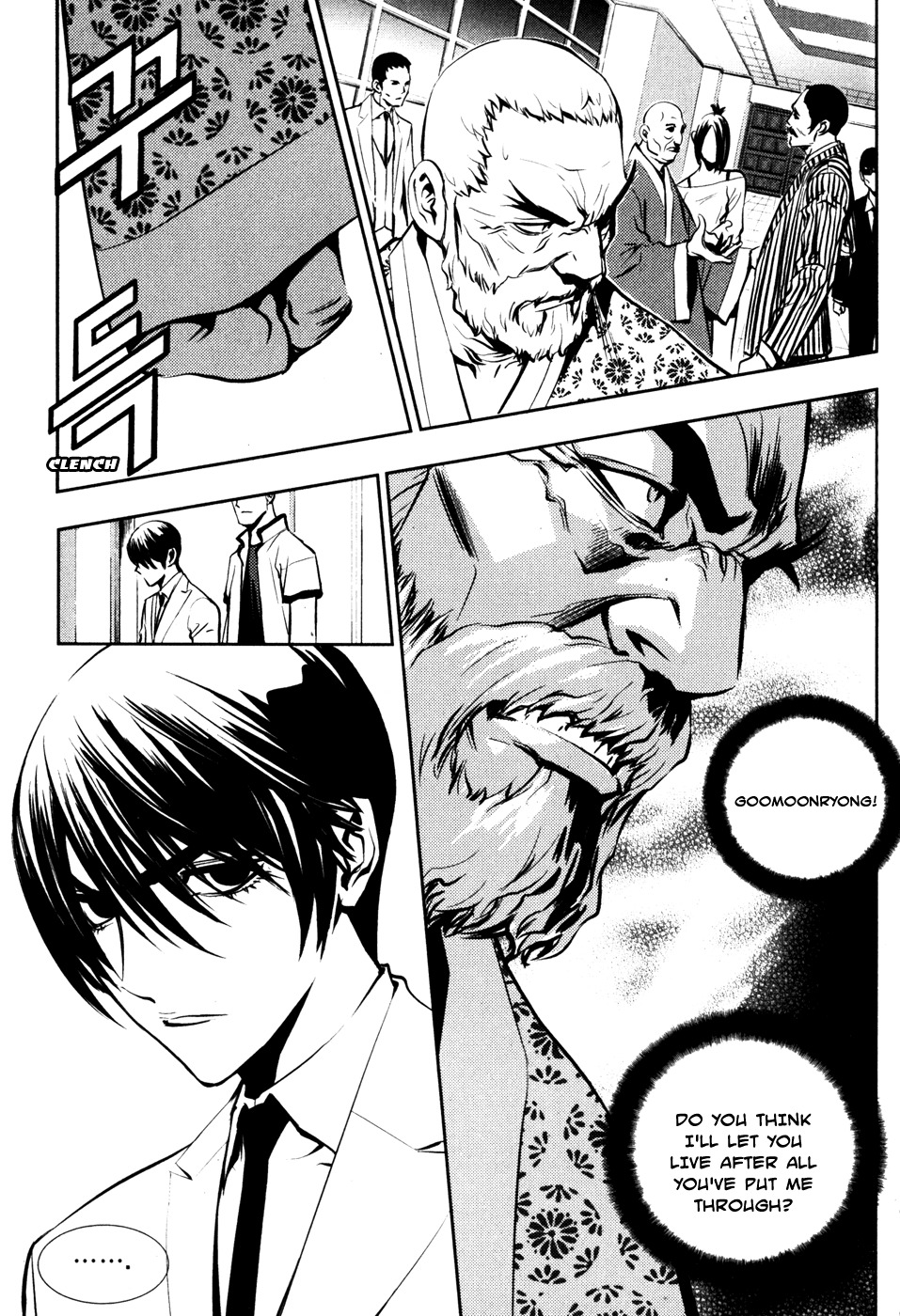 The Breaker Chapter 50 page 15 - Chapter 50