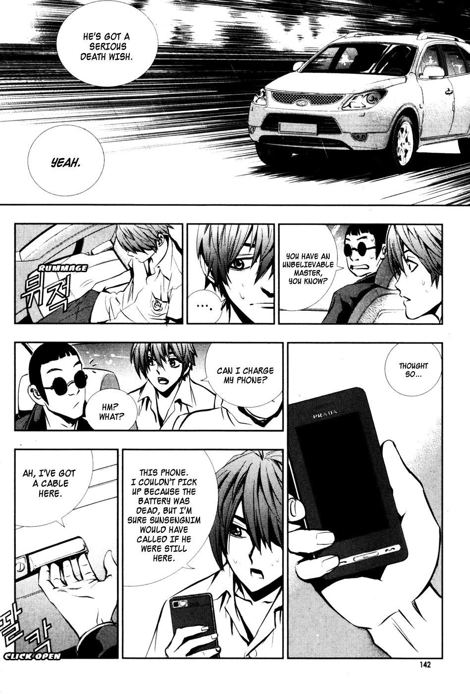 The Breaker Chapter 50 page 16 - Chapter 50