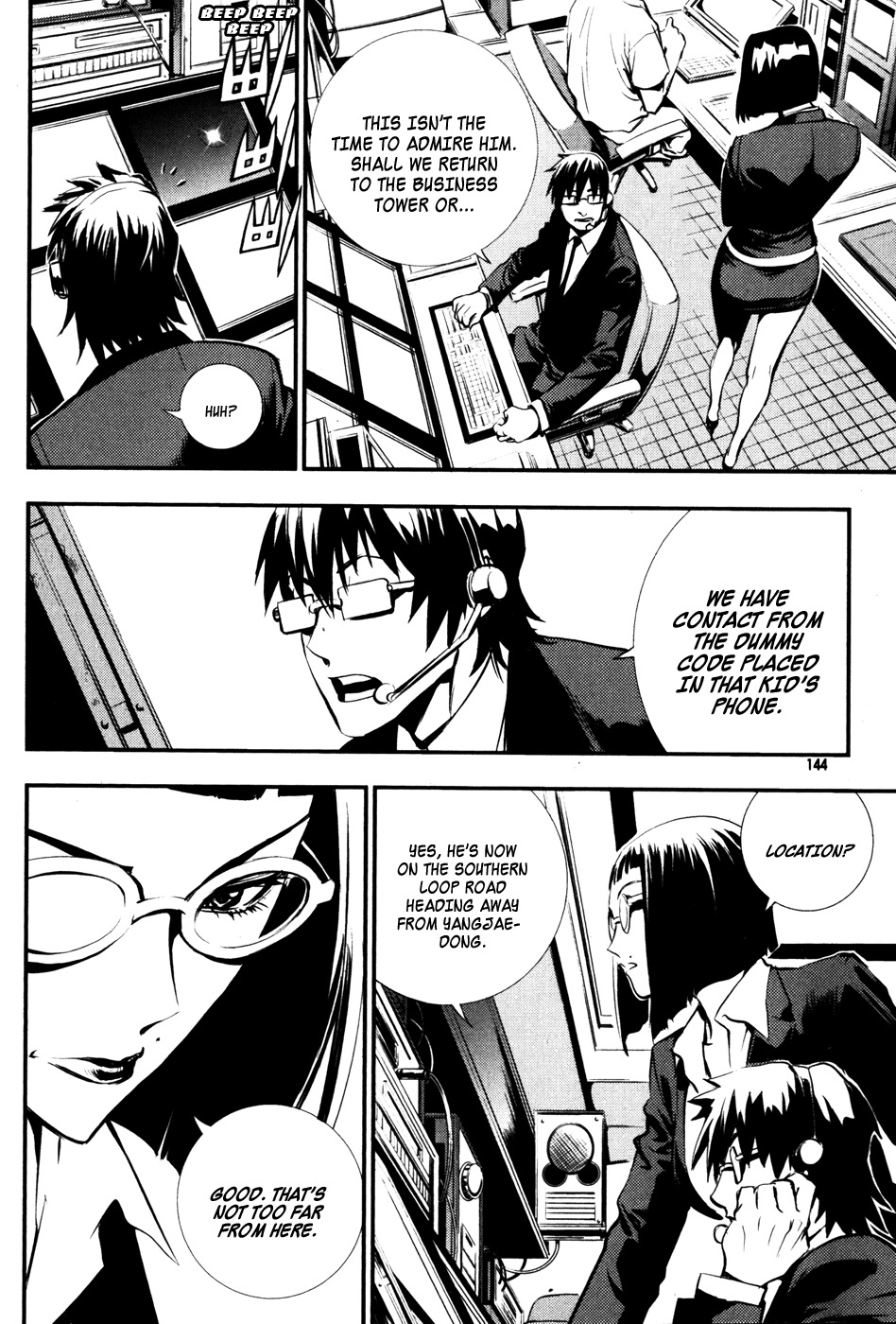 The Breaker Chapter 50 page 18 - Chapter 50