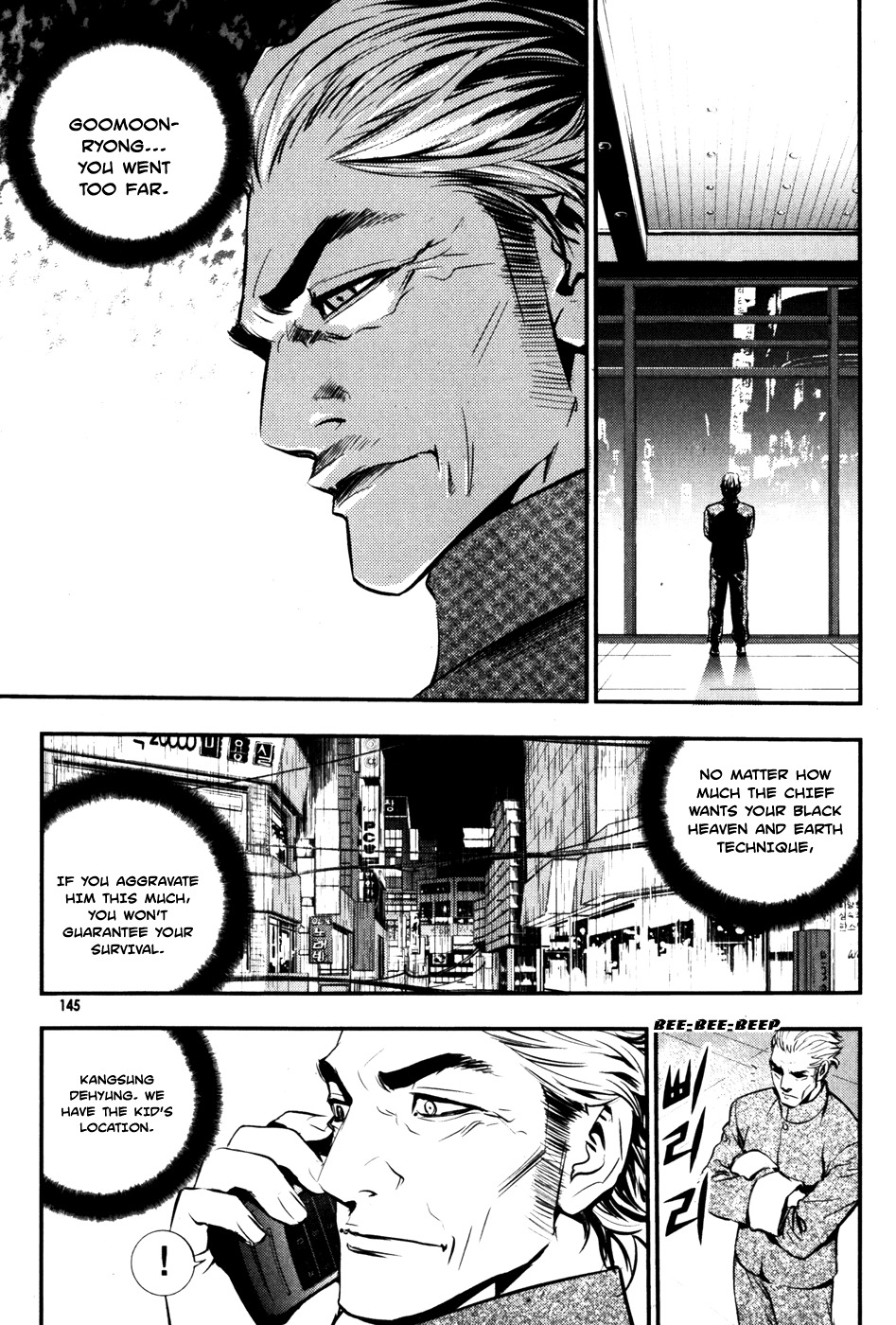 The Breaker Chapter 50 page 19 - Chapter 50