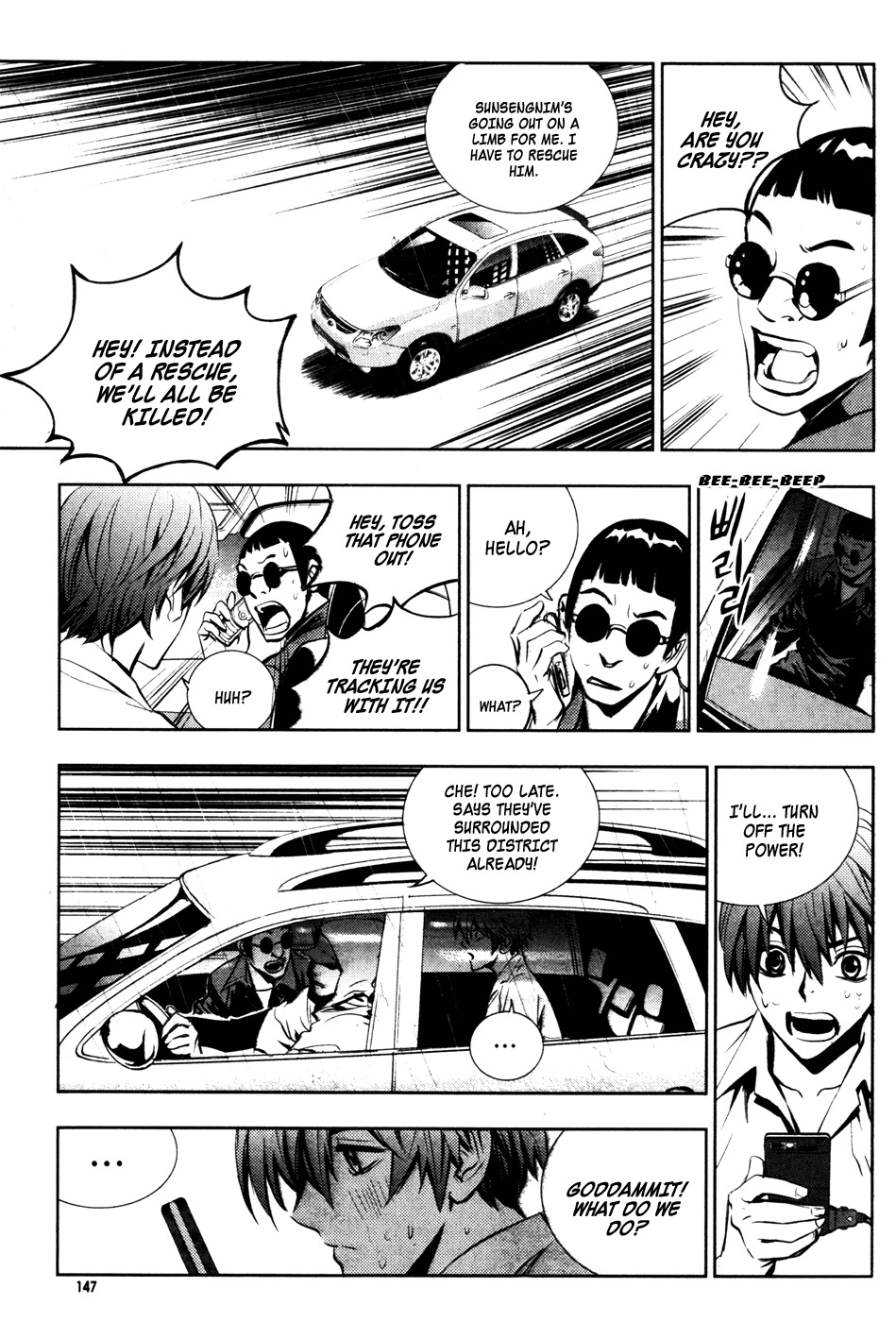 The Breaker Chapter 50 page 21 - Chapter 50