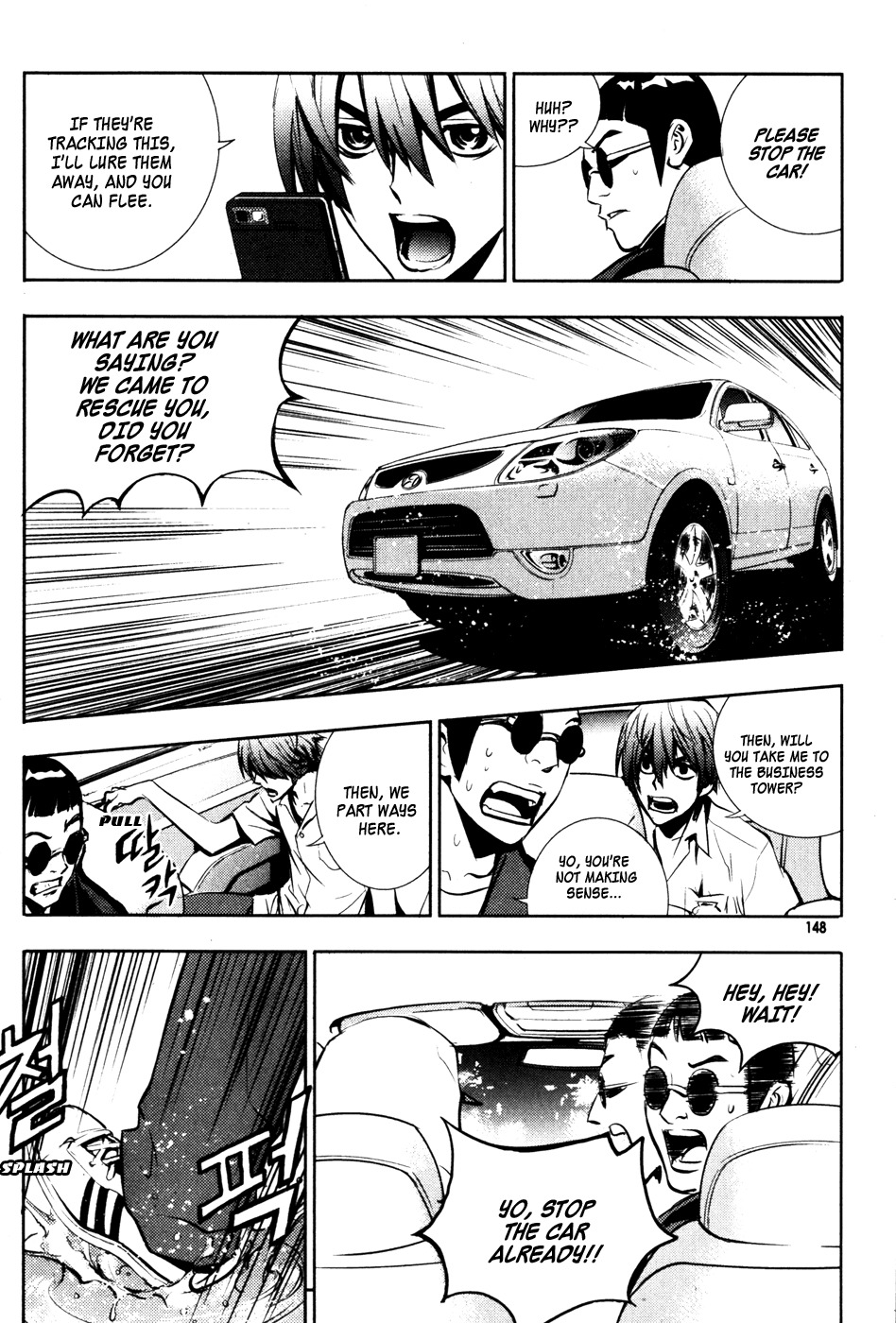 The Breaker Chapter 50 page 22 - Chapter 50