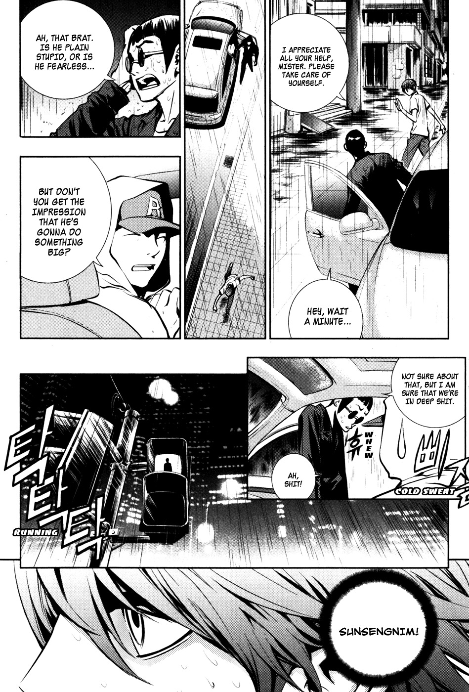 The Breaker Chapter 50 page 23 - Chapter 50