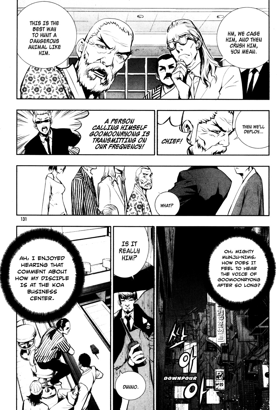 The Breaker Chapter 50 page 5 - Chapter 50