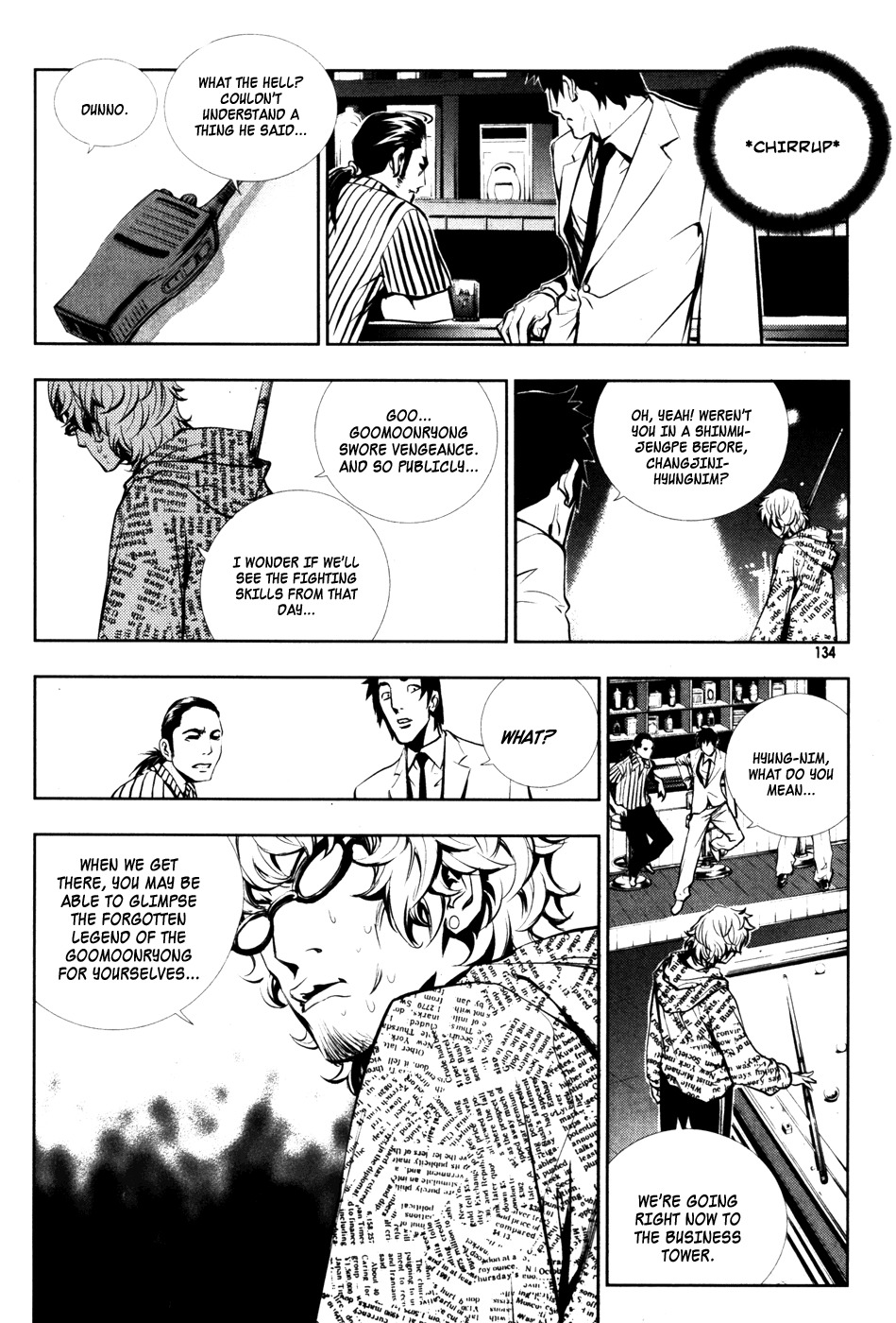 The Breaker Chapter 50 page 8 - Chapter 50