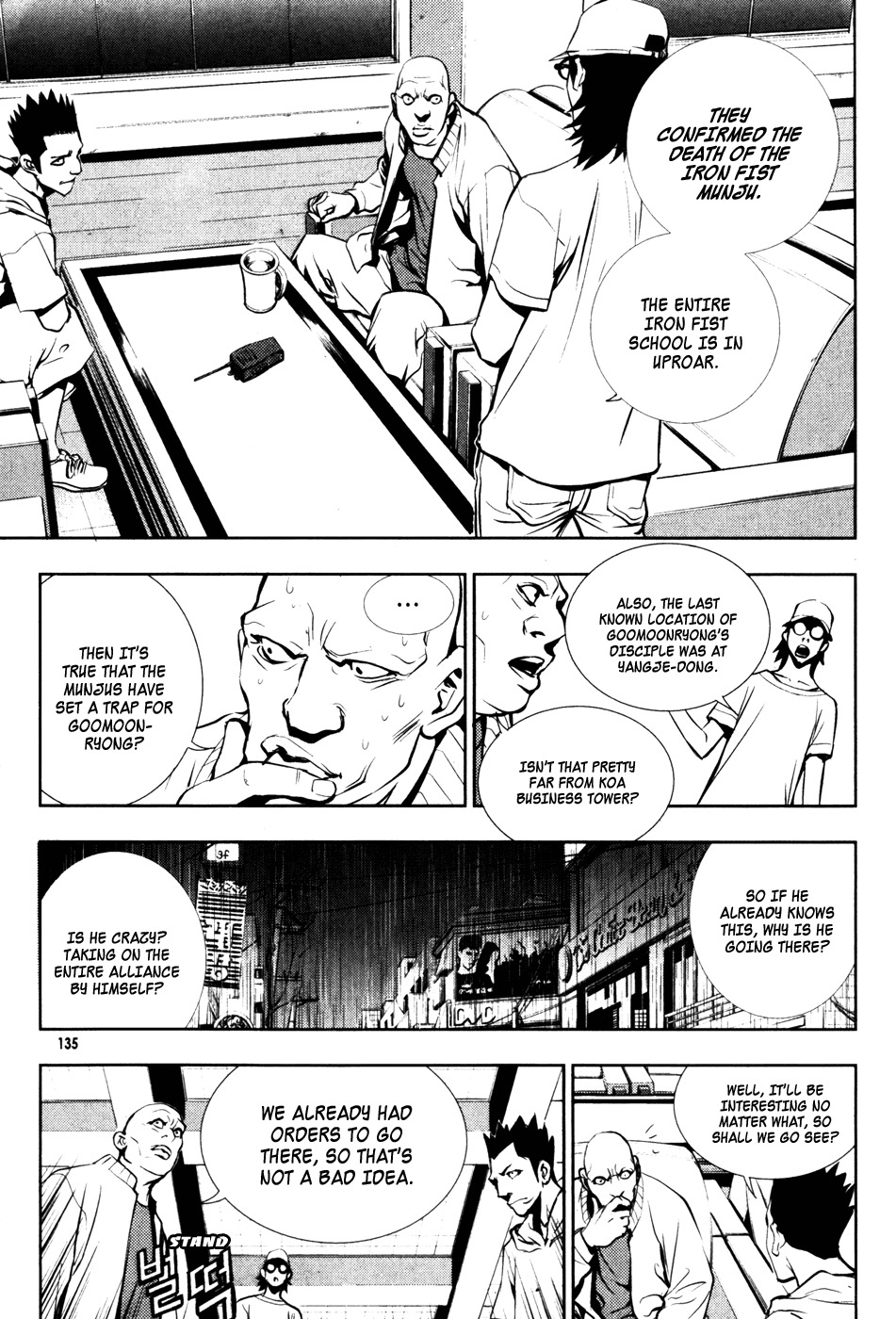 The Breaker Chapter 50 page 9 - Chapter 50