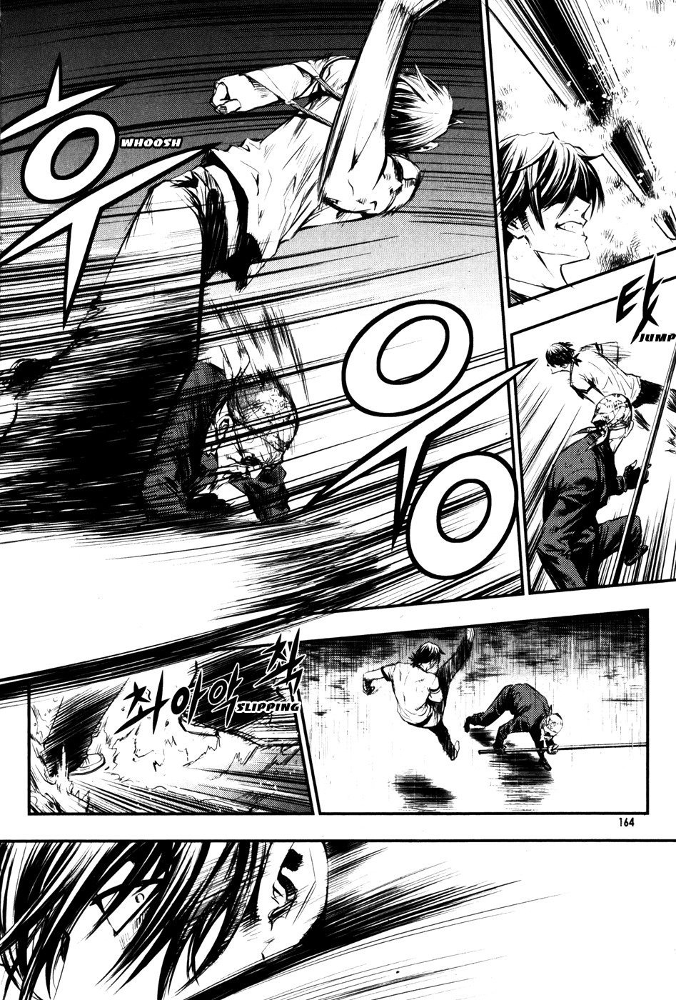 The Breaker Chapter 51 page 11 - Chapter 51