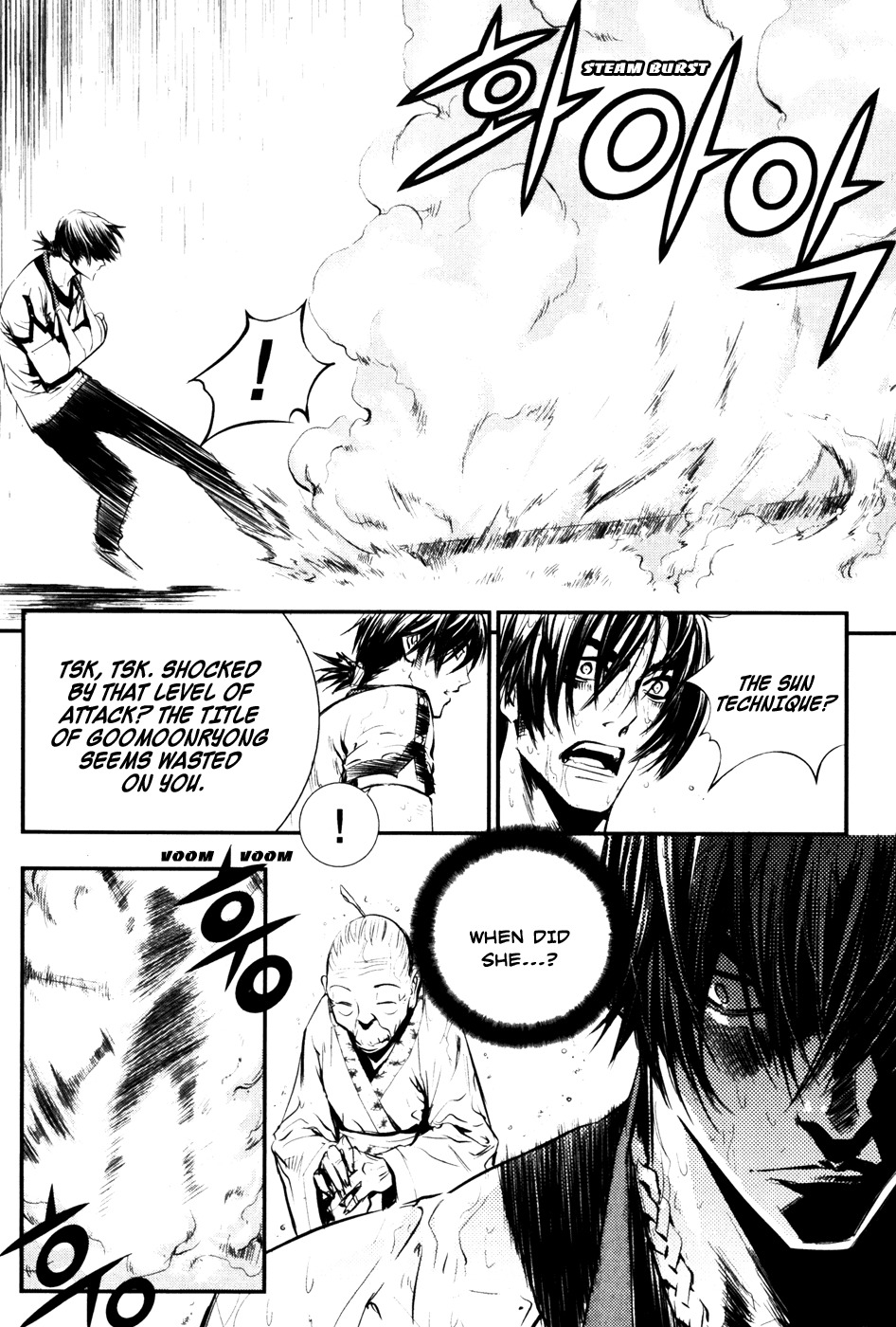 The Breaker Chapter 51 page 13 - Chapter 51