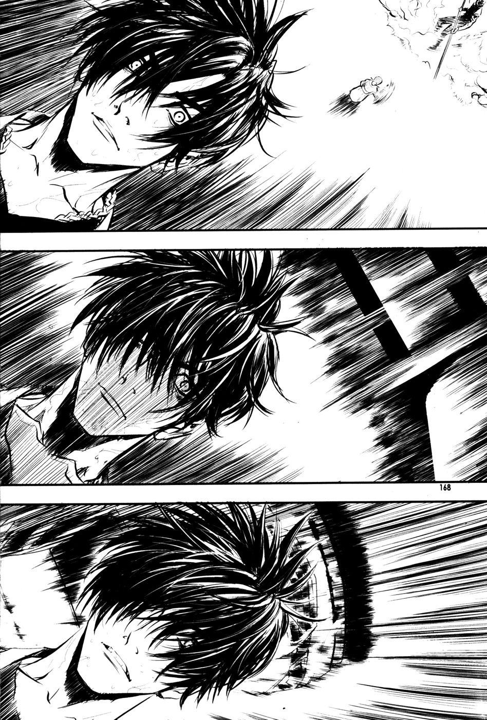 The Breaker Chapter 51 page 15 - Chapter 51