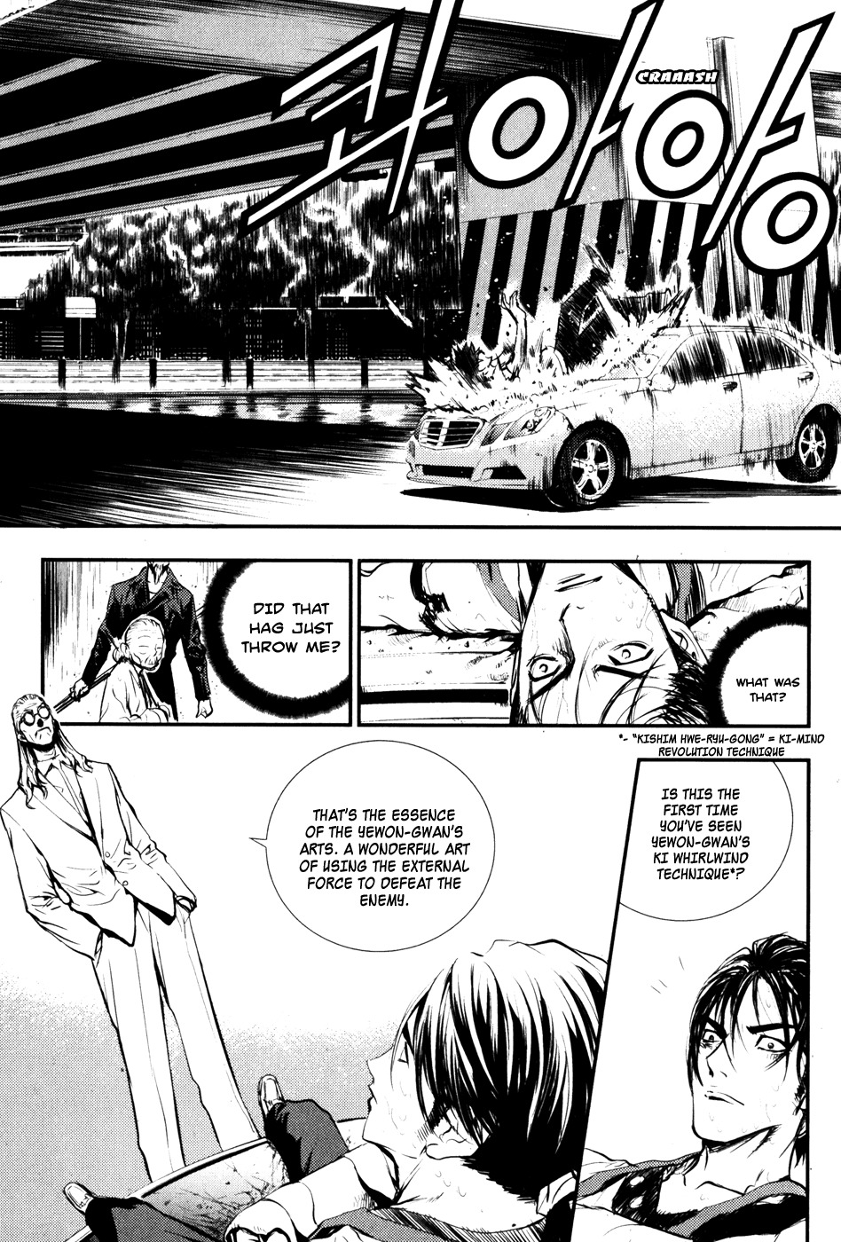 The Breaker Chapter 51 page 16 - Chapter 51
