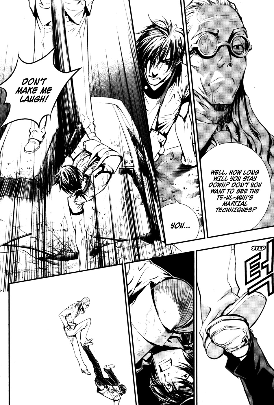 The Breaker Chapter 51 page 17 - Chapter 51