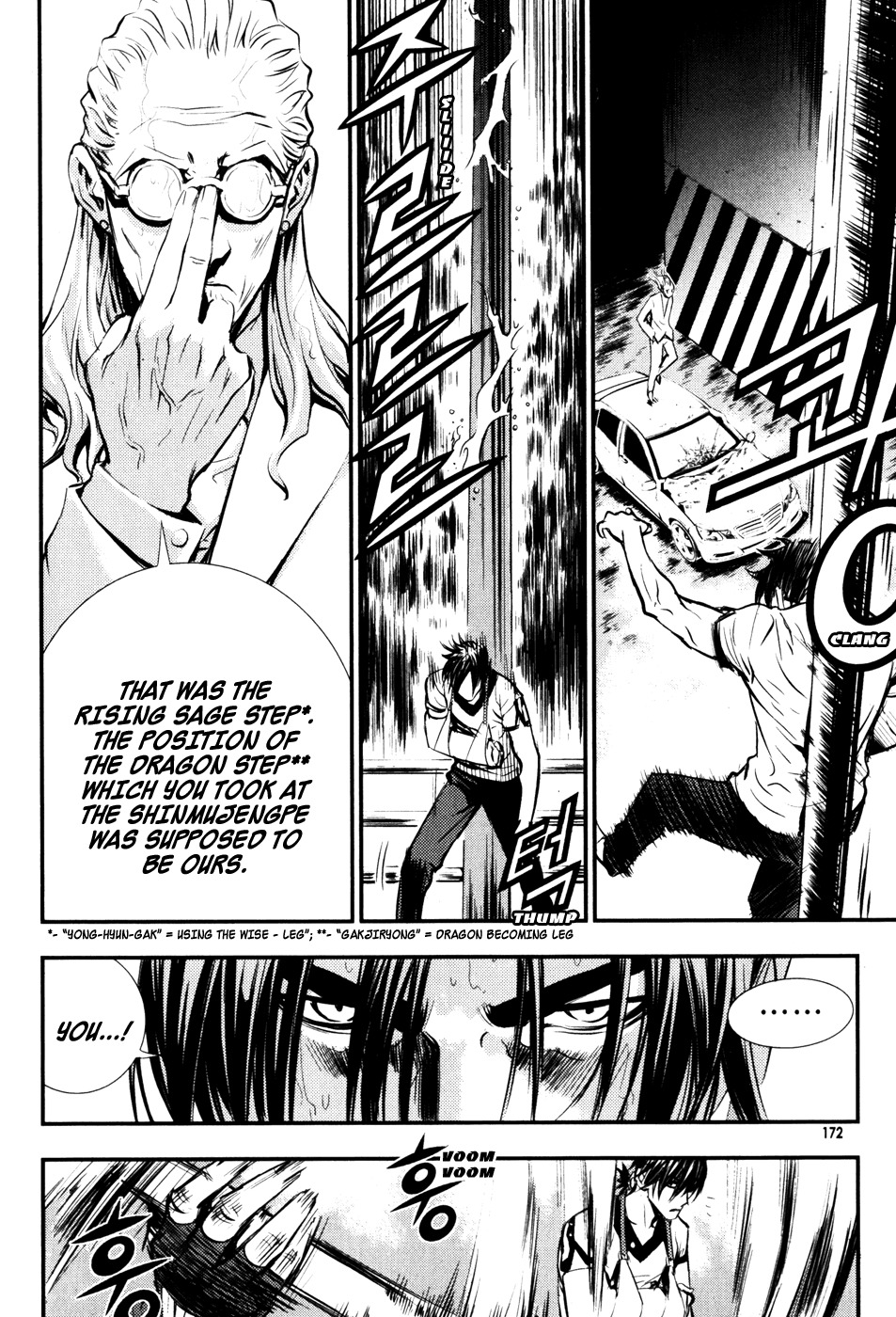 The Breaker Chapter 51 page 19 - Chapter 51