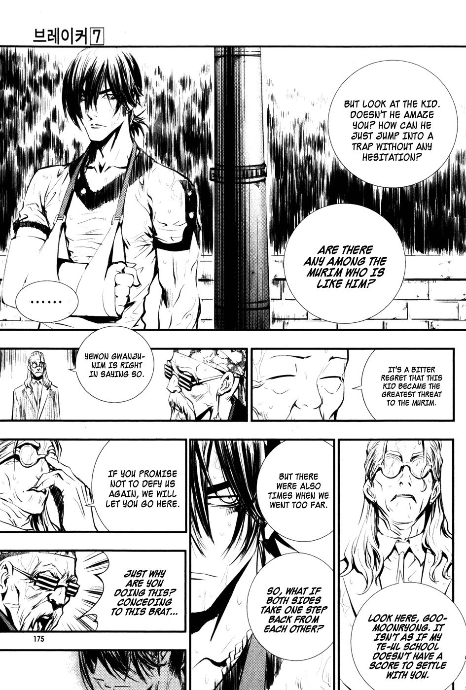 The Breaker Chapter 51 page 22 - Chapter 51