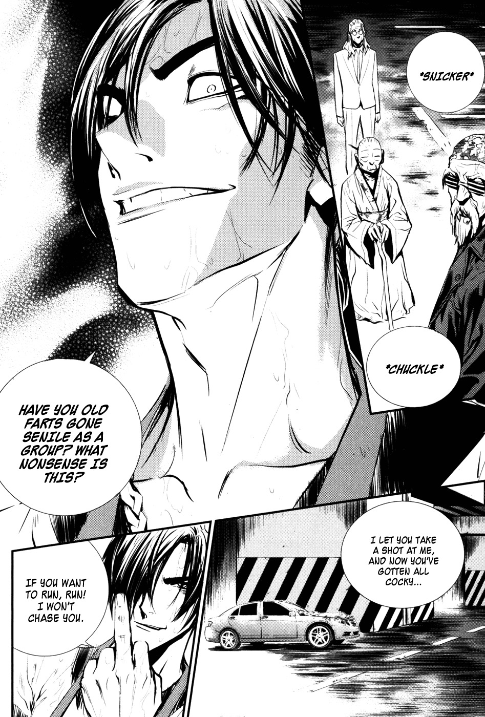 The Breaker Chapter 51 page 23 - Chapter 51