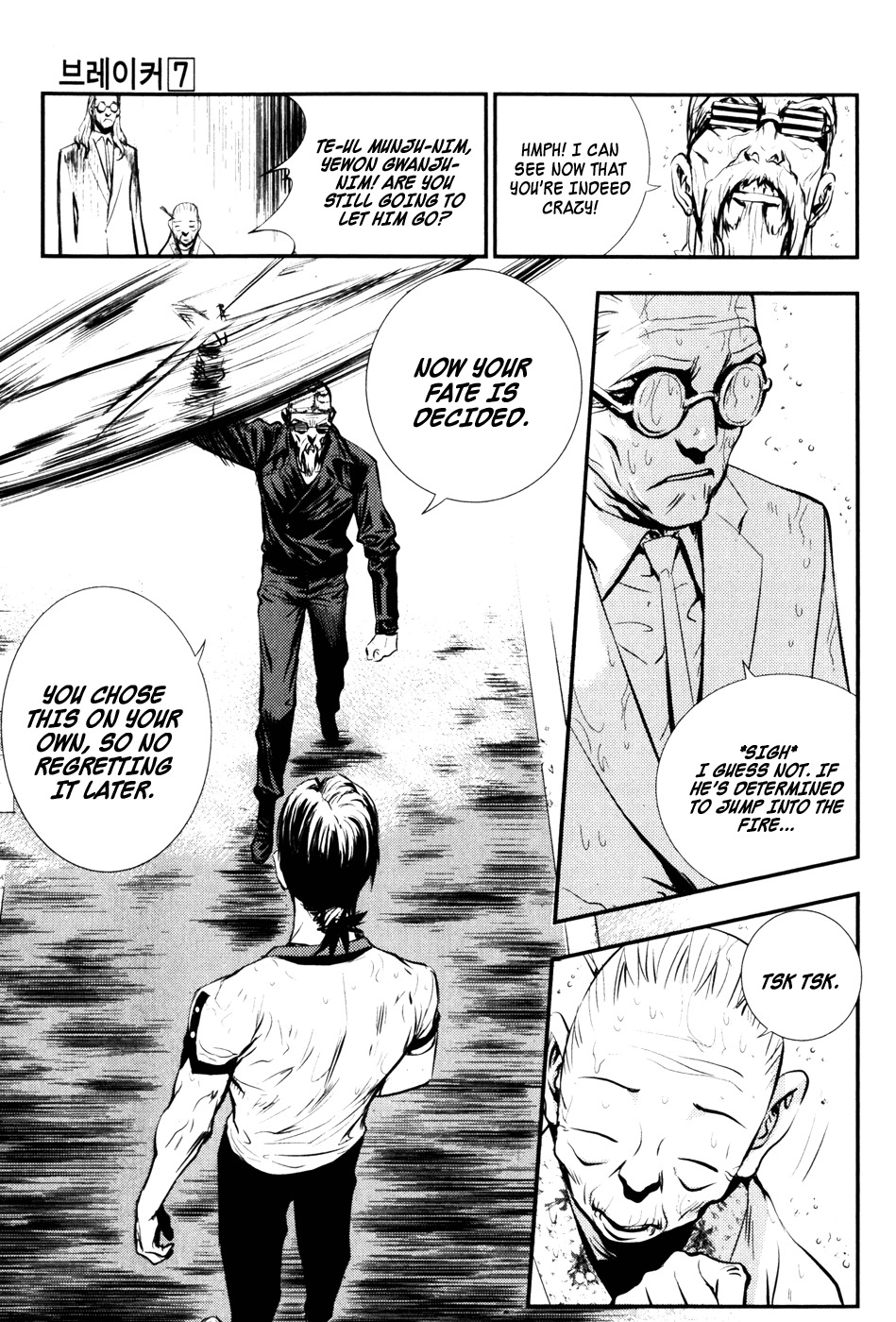 The Breaker Chapter 51 page 24 - Chapter 51