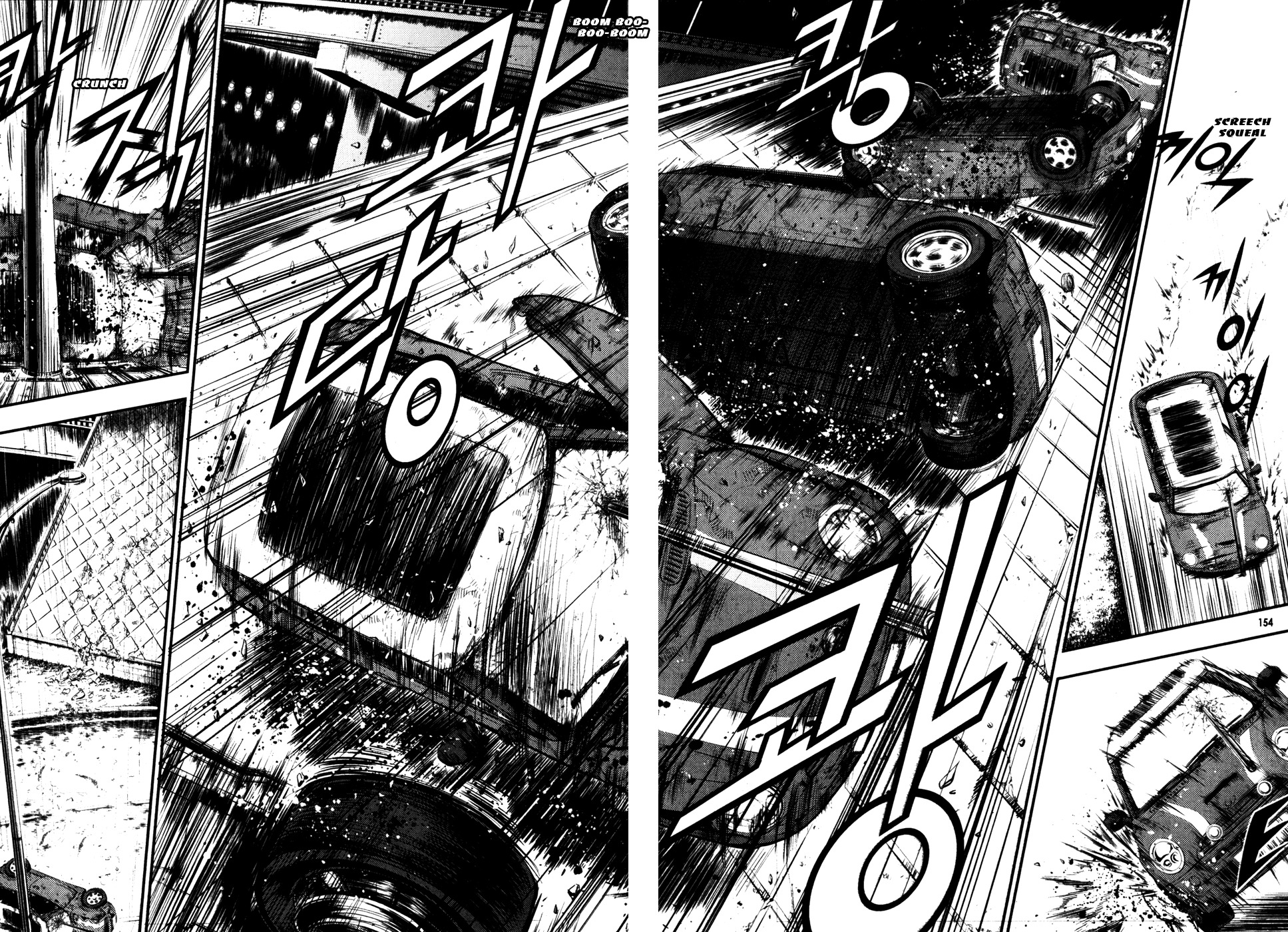The Breaker Chapter 51 page 3 - Chapter 51