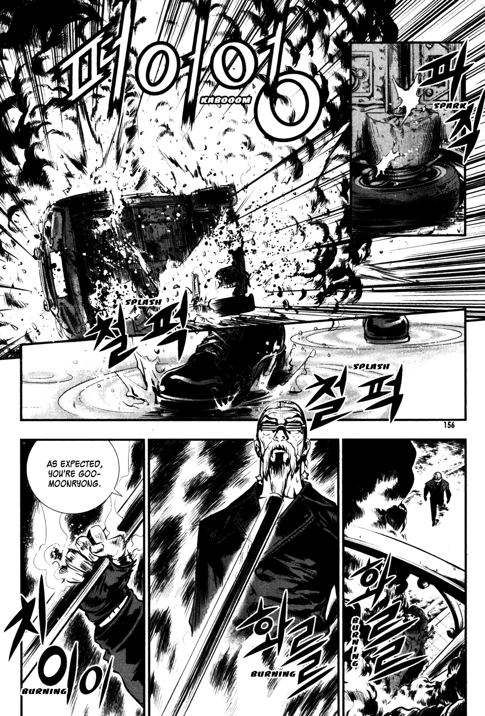 The Breaker Chapter 51 page 4 - Chapter 51