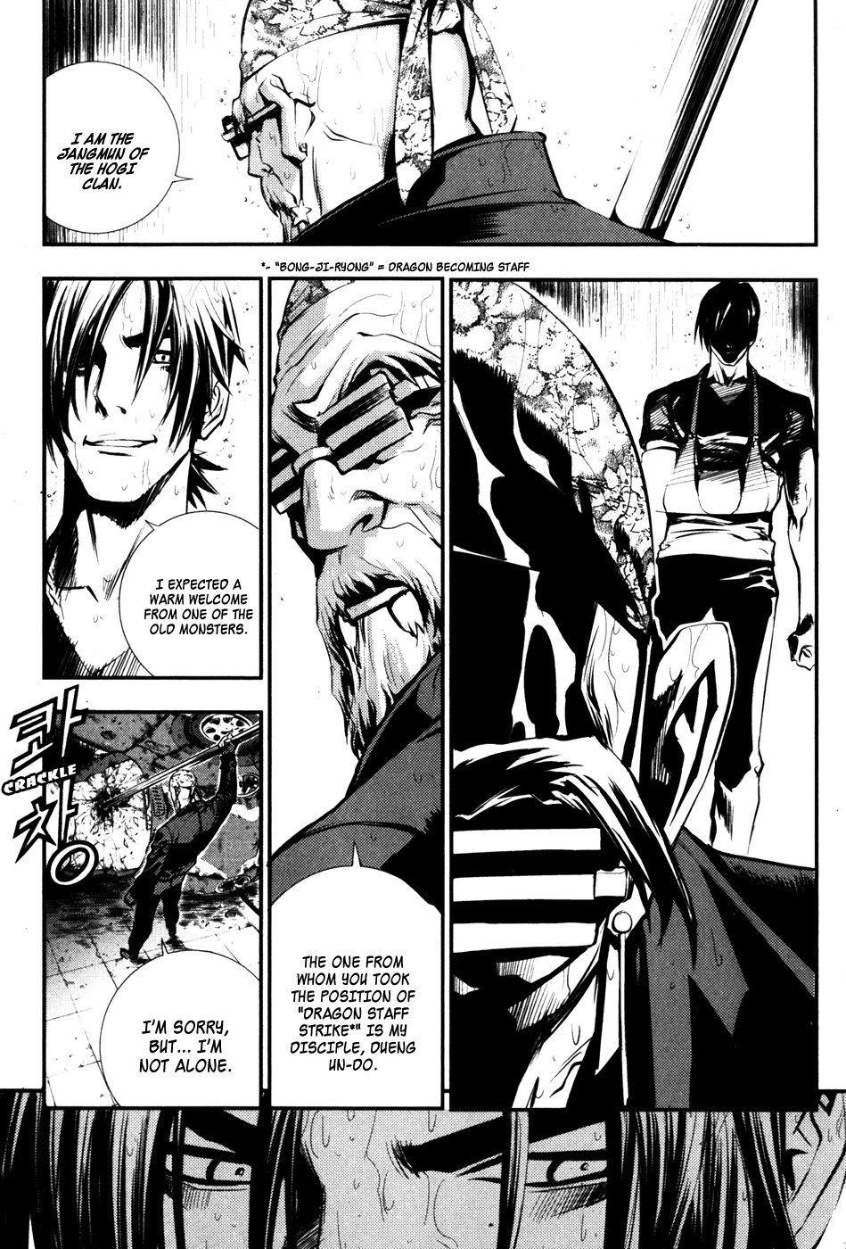 The Breaker Chapter 51 page 5 - Chapter 51