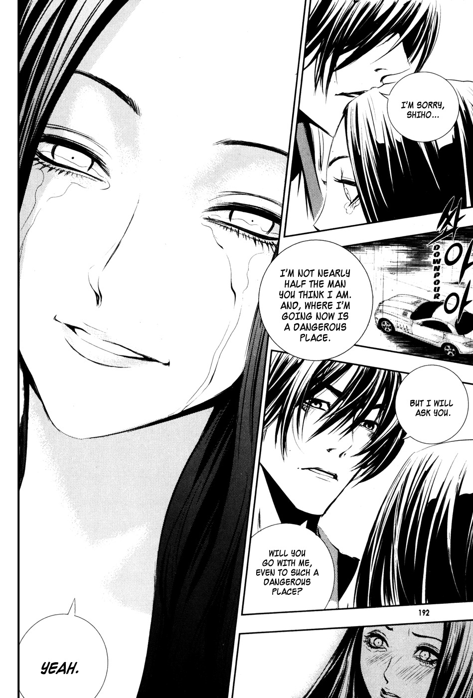 The Breaker Chapter 52 page 13 - Chapter 52