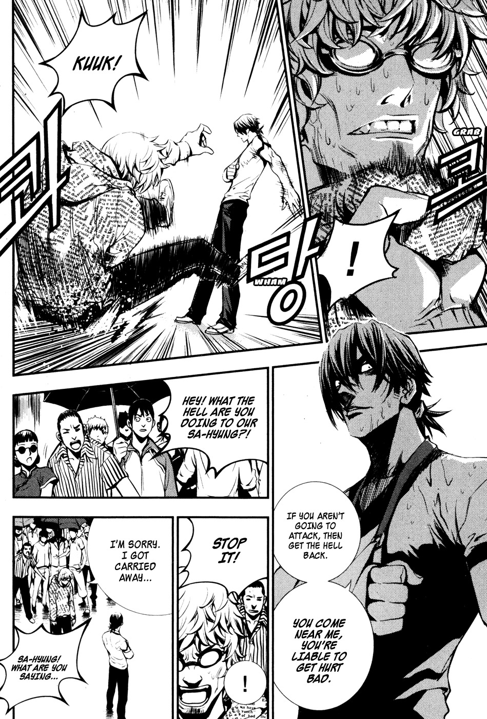 The Breaker Chapter 53 page 16 - Chapter 53