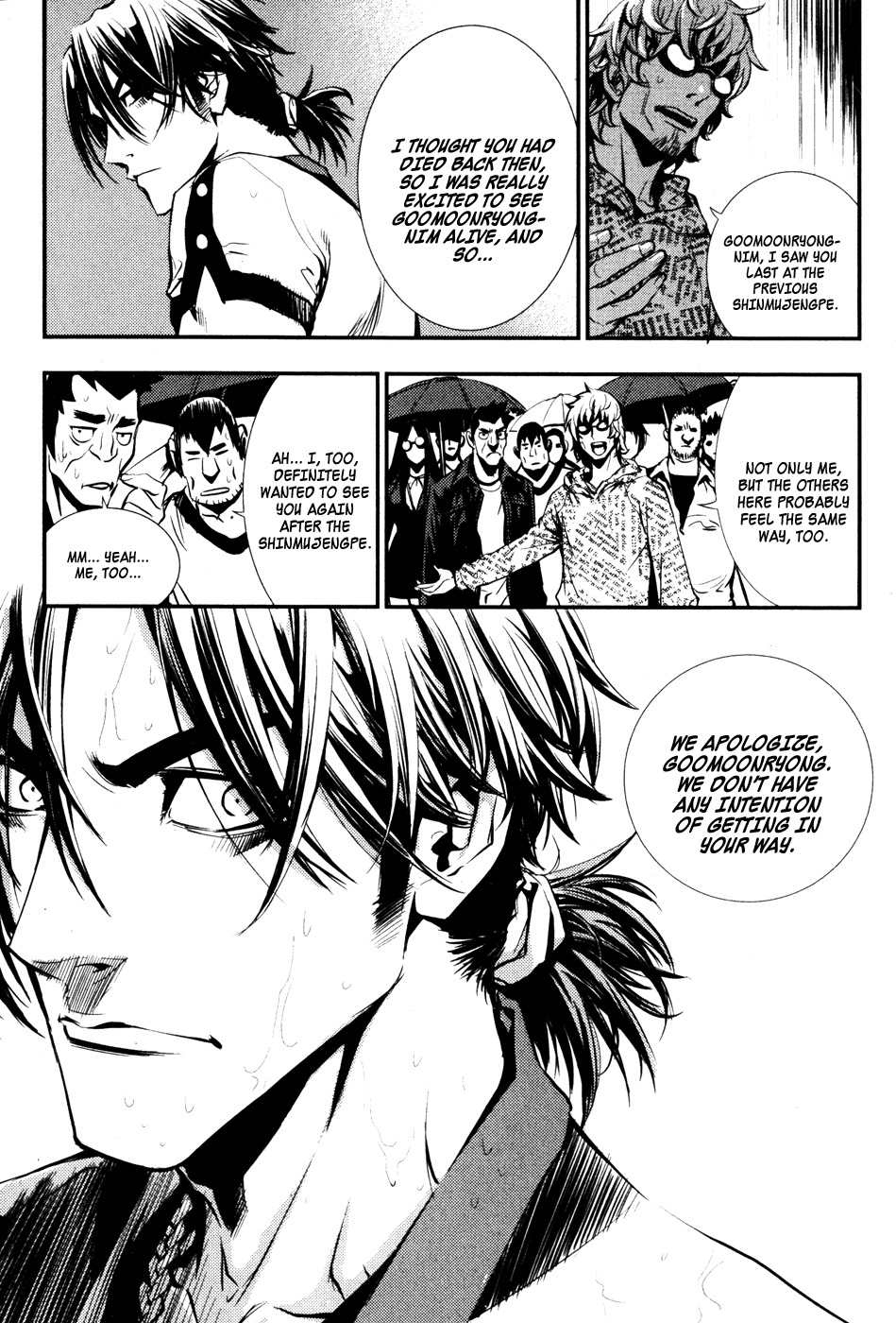 The Breaker Chapter 53 page 17 - Chapter 53