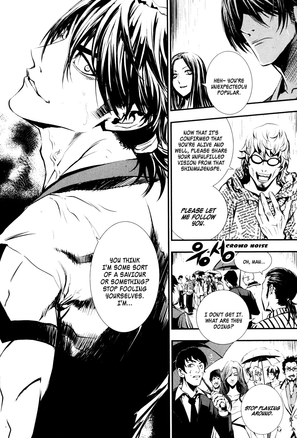 The Breaker Chapter 53 page 18 - Chapter 53