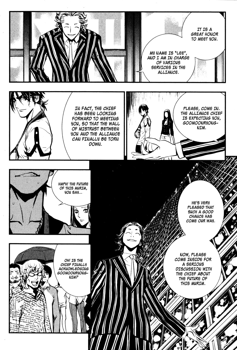 The Breaker Chapter 53 page 20 - Chapter 53