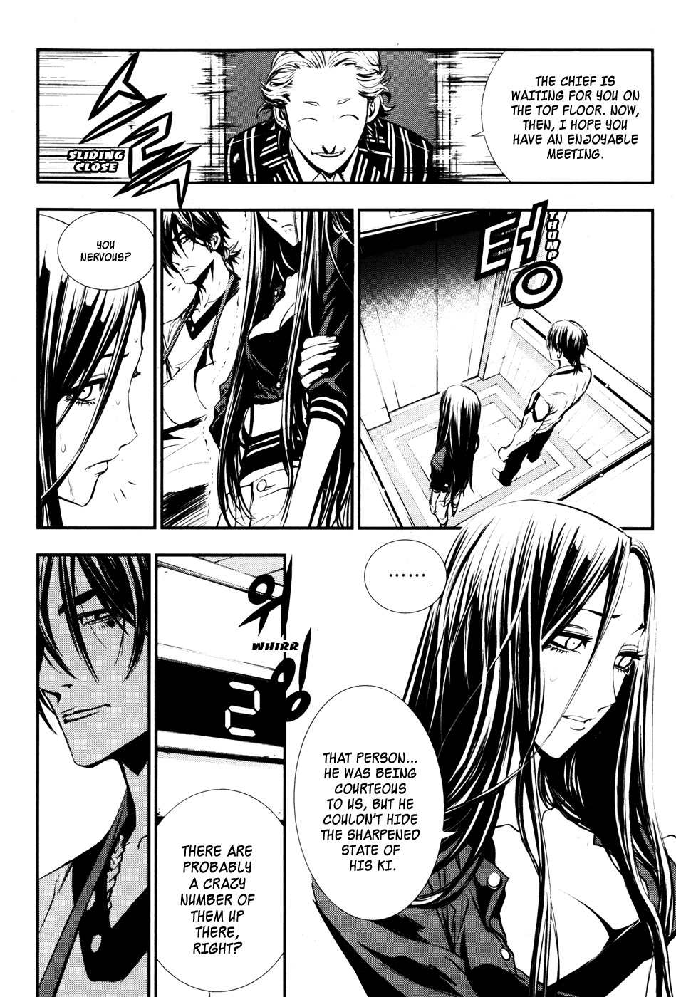 The Breaker Chapter 53 page 23 - Chapter 53