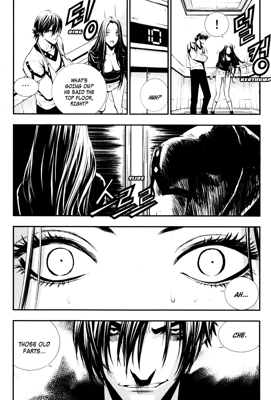 The Breaker Chapter 53 page 27 - Chapter 53