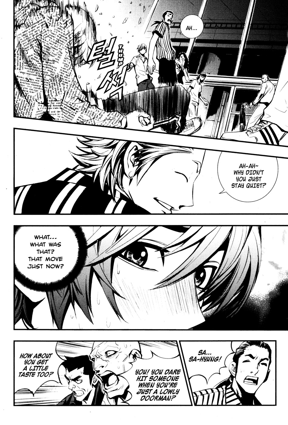 The Breaker Chapter 53 page 40 - Chapter 53