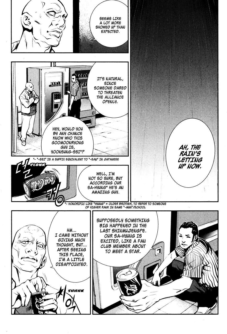 The Breaker Chapter 53 page 6 - Chapter 53