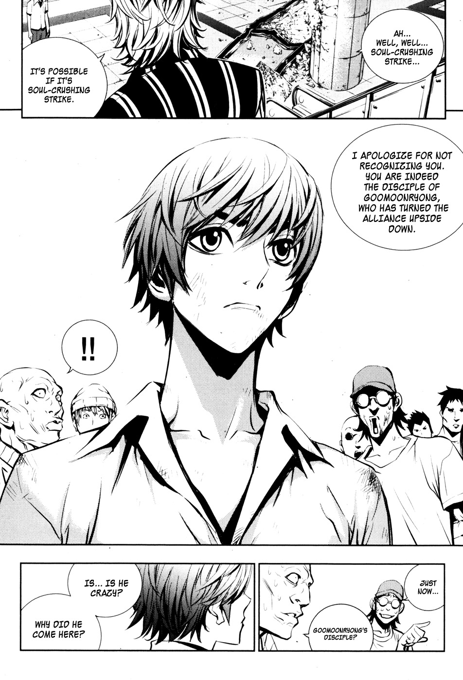 The Breaker Chapter 54 page 12 - Chapter 54