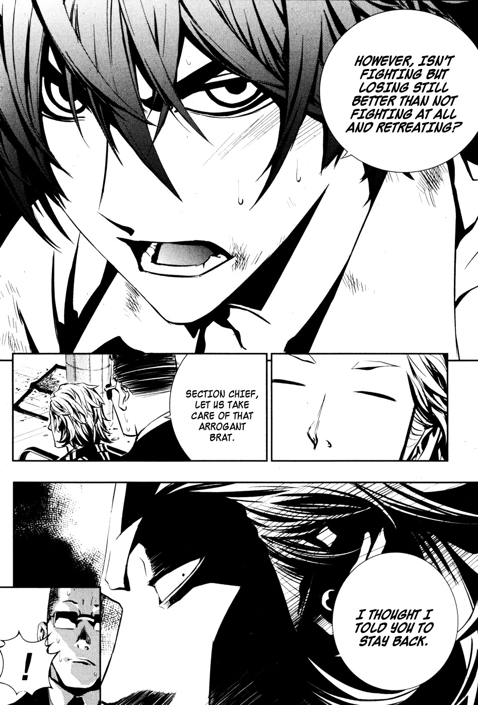 The Breaker Chapter 54 page 15 - Chapter 54