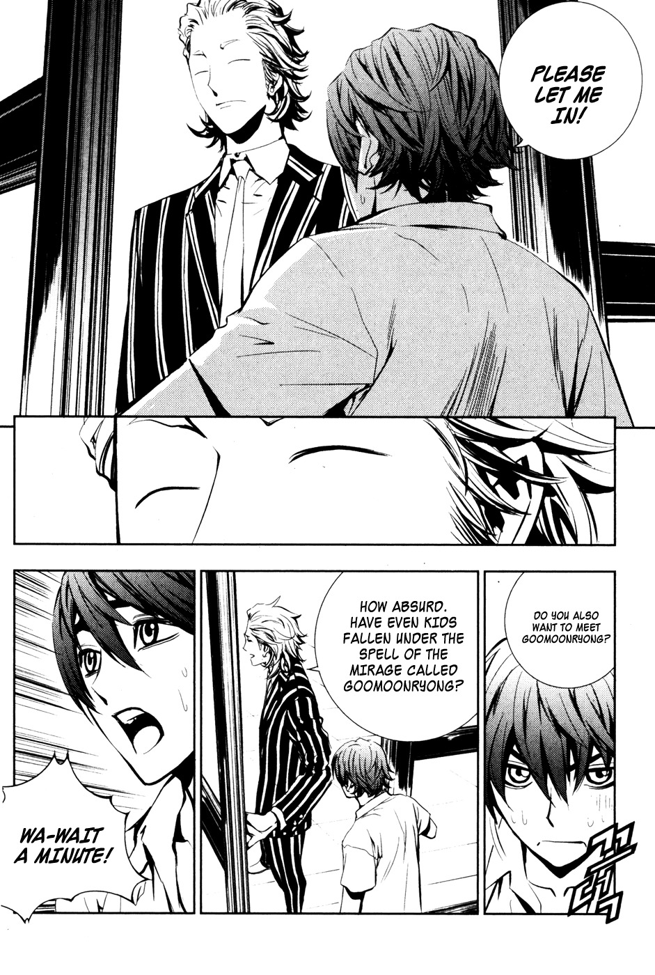 The Breaker Chapter 54 page 2 - Chapter 54