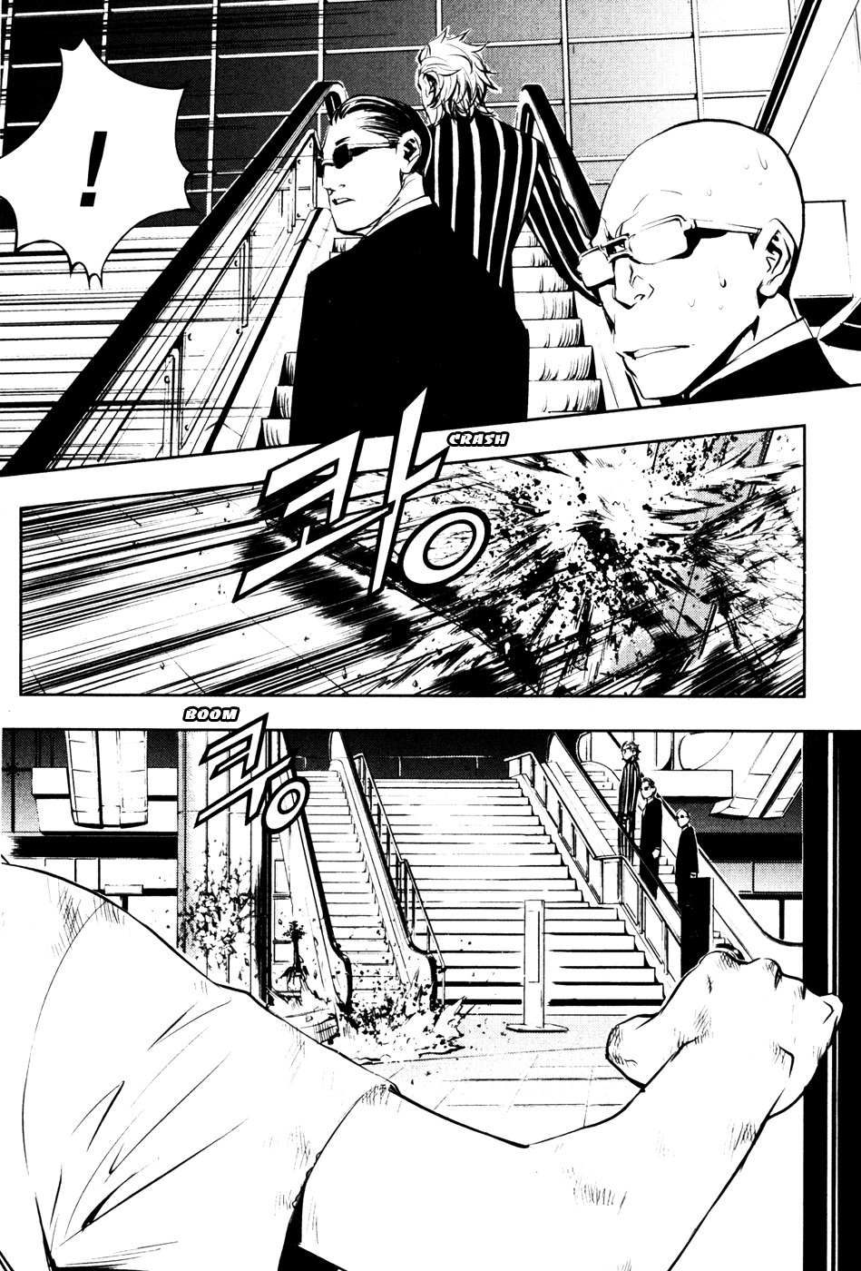 The Breaker Chapter 54 page 9 - Chapter 54