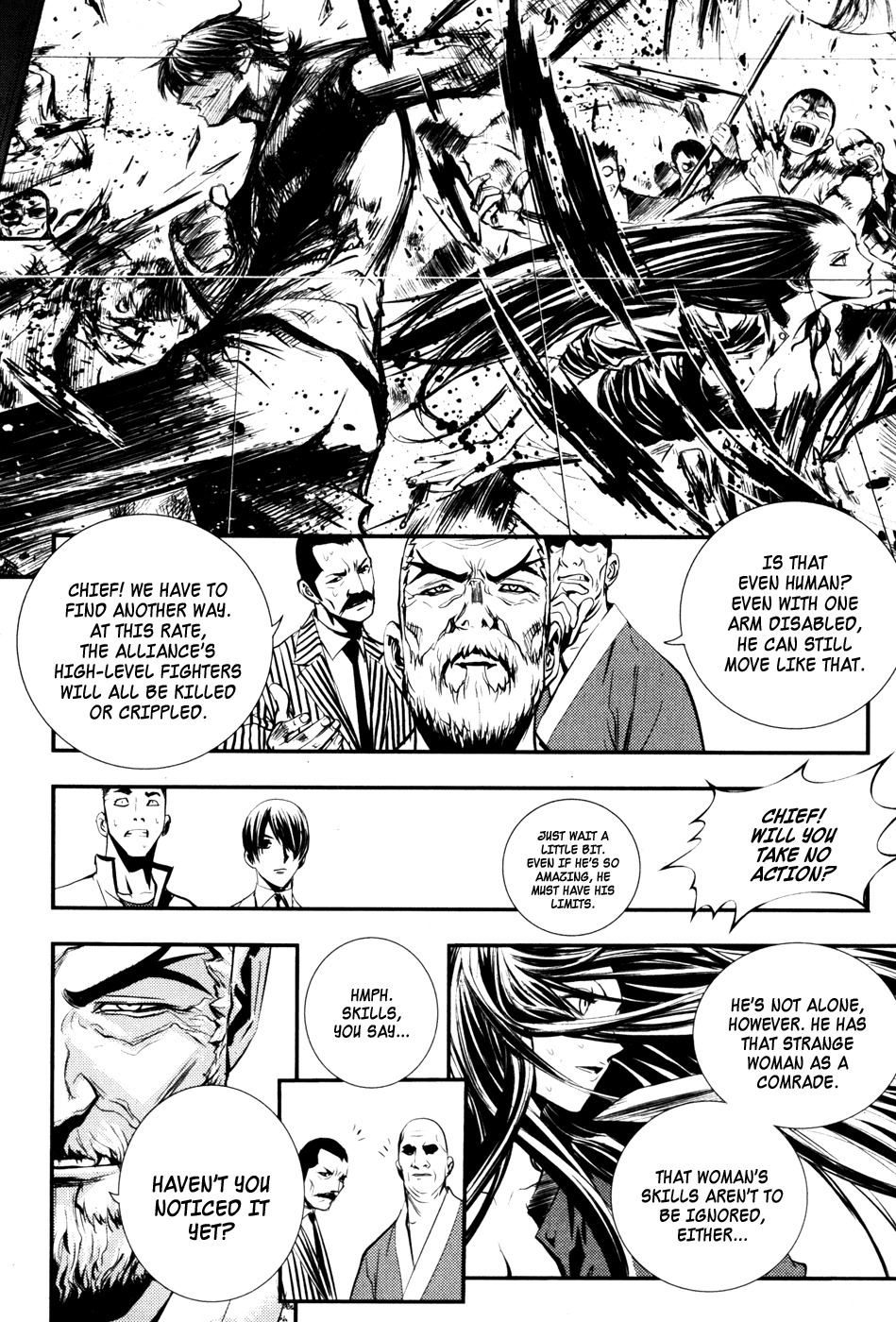 The Breaker Chapter 55 page 1 - Chapter 55